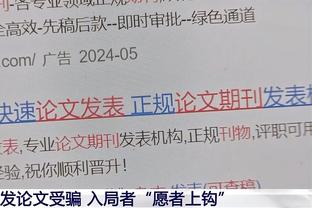 小因扎吉：球员始终保持着正确态度 很幸运拥有达米安这样的球员