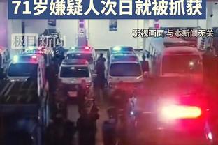 塔利斯卡全场数据：2射1传获评8.7全场最高，另有3次关键传球