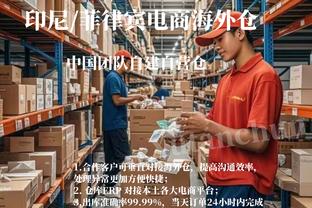 莫拉蒂：我为穆里尼奥被解雇感到非常遗憾，我知道他有多看重