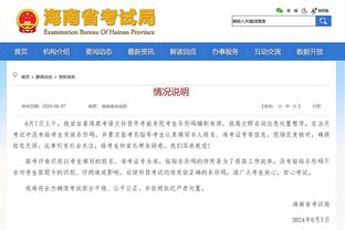 ?哈哈哈哈！掘金球员沃特森把官推拉黑了 掘金官推：淦哦！